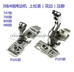 Elastic Presser Install Lace Presser Foot P101 P103 Rubber Feet for Siruba 747 700 800 988 3-Threads 4-Threads Hemming Overlock