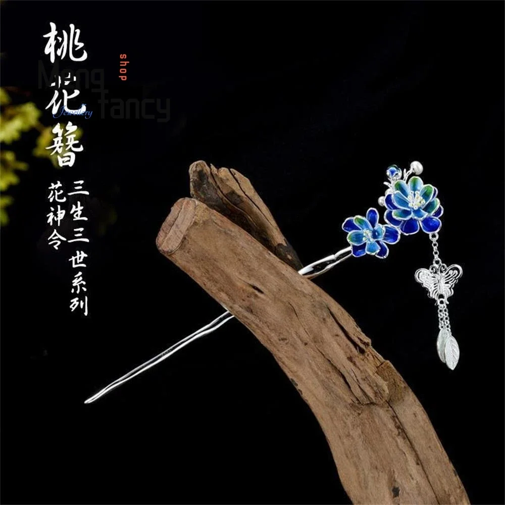 

Chinese Ethnic Style Silver-plated Step Exquisite Peach Blossom Tassel Hairpin Elegant Headgear Fashion Jewelry Holiday Gifts