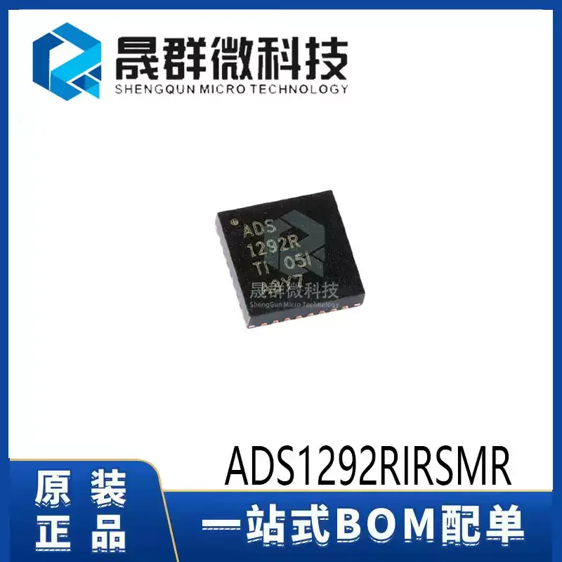 Brand new original ADS1292RIRSMR ADS1292R VQFN-32 24 bit analog-to-digital converter chip IC