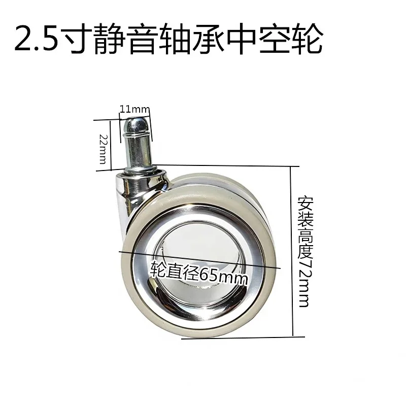 Premium 2.5-inch Pu Swivel Caster With Hollow Shaft Design-anti-tangle Universal Wheel Suitable For Office And Gaming Chairs