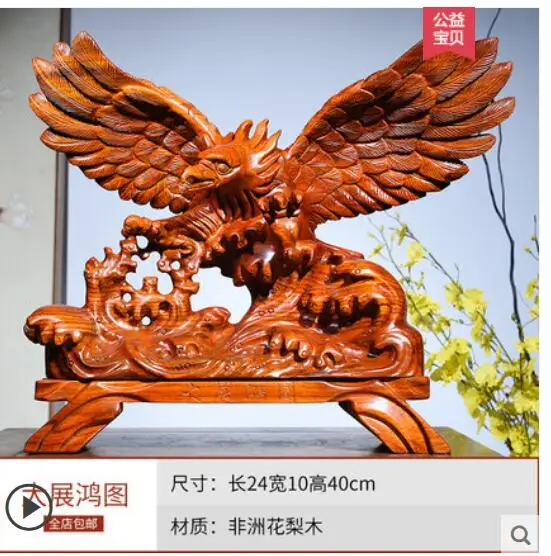 

Chrysanthemum Yellow rosewood pear future eagle directions gather wealth furnishings sandalwood Handmade sculpture