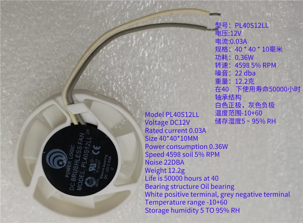 10PCS fan for Mute PL40S12LL DFM4010S 4010 4CM cm 12V 0.03A 0.36W graphics card chassis power circular cooling fan 40*40*10CM