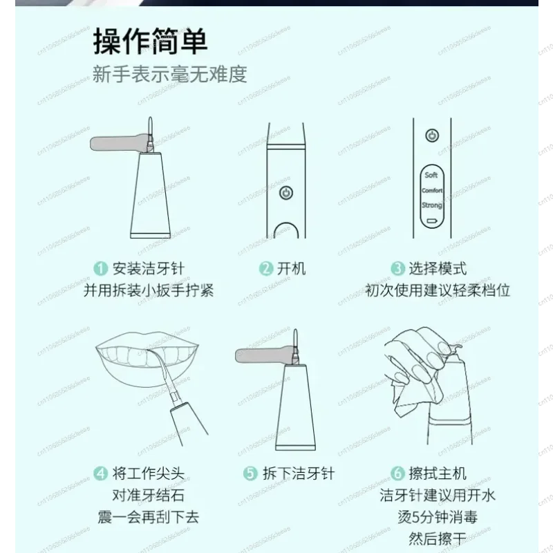 ybjUltrasonic scrubber, pet dog, dog, calculus remover, cat tooth cleaner, artifact, household electric toothbrush tooth