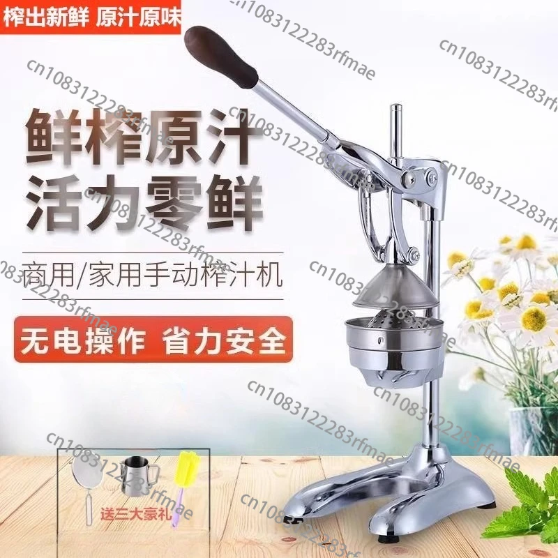 grand-presse-agrumes-manuel-en-acier-inoxydable-presse-agrumes-manuel-commercial-pour-fruits-et-grenade