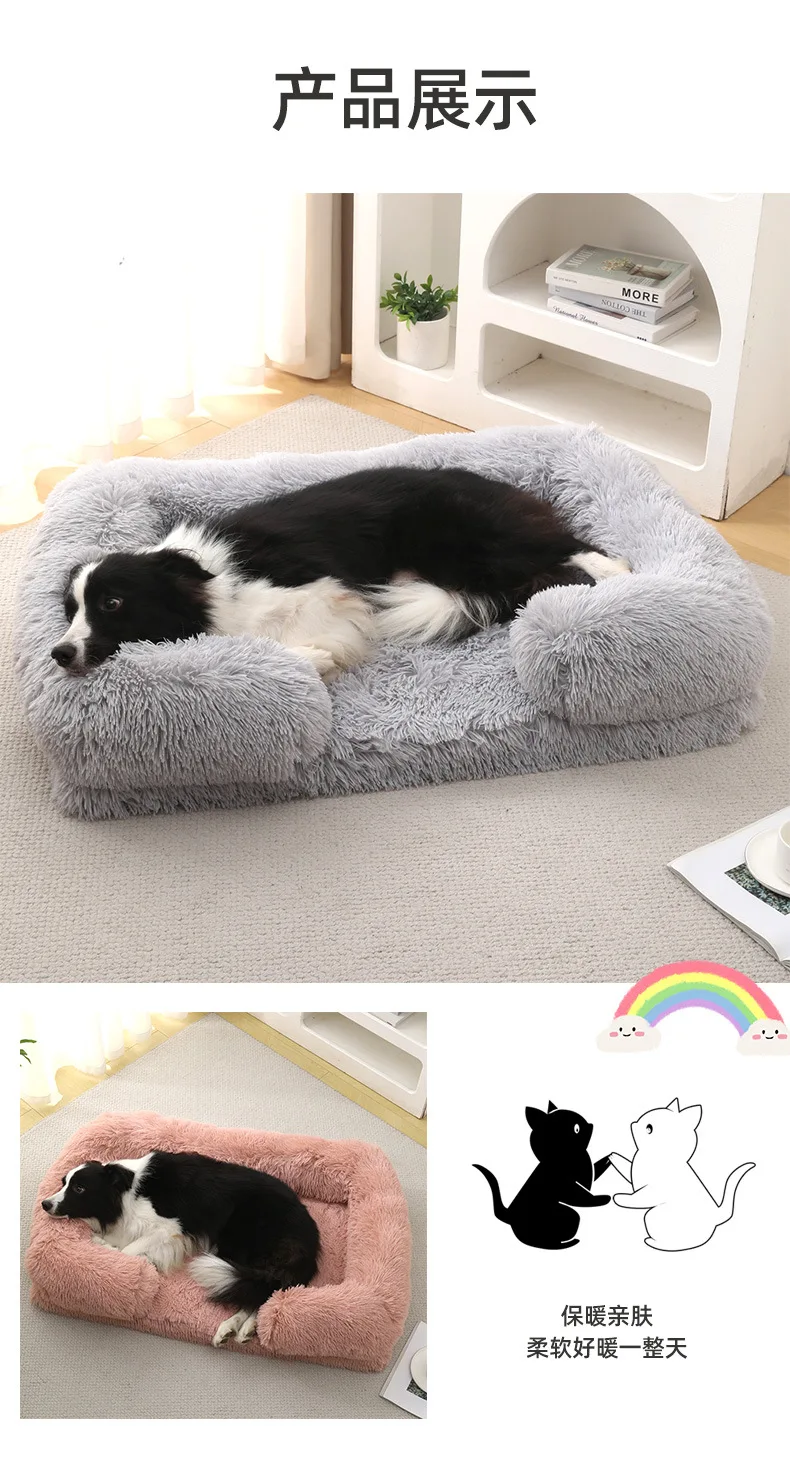 Großes Hundebett, Plüsch-Hundebett, Winter-Plüschbett, Verdicktes Hundeschlafbett, Sofa, Abnehmbare Auflage, Hundebett für Kleine und Große Hunde, Quadratischer Hundezwinger – Detail 8