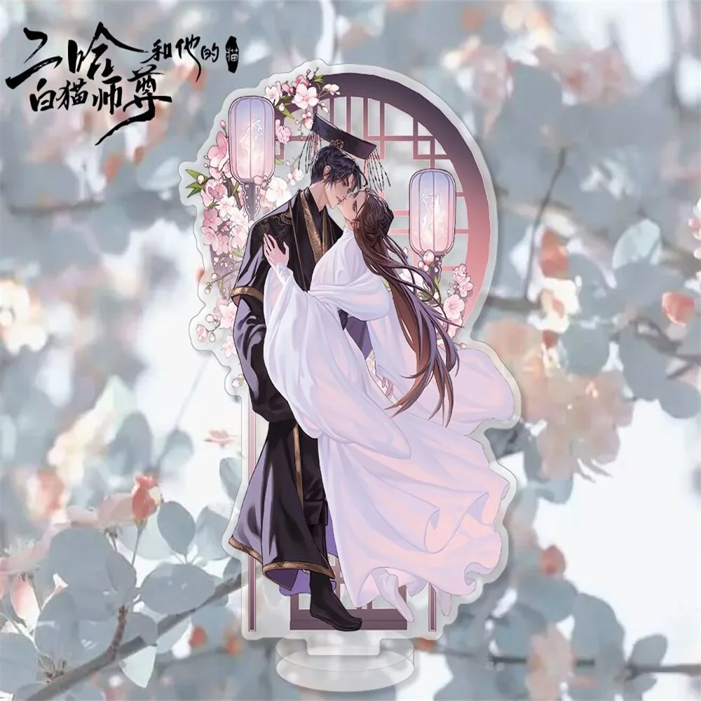 

HOT Anime MO DAO ZU SHI 15CM Acrylic Stand Model Cosplay Charm Characters Ornament Accessories Goods Christmas Gifts