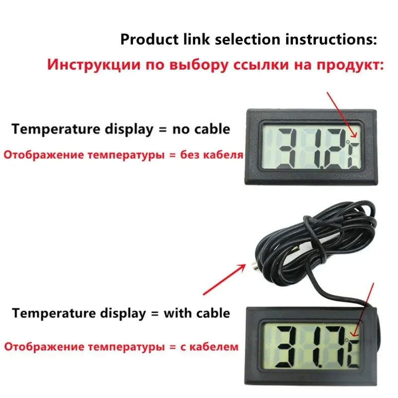 냉동고 온도 측정용 미니 LCD 디지털 온도계 -50~110 ℃   냉장고 온도계 실내외 방수 프로브