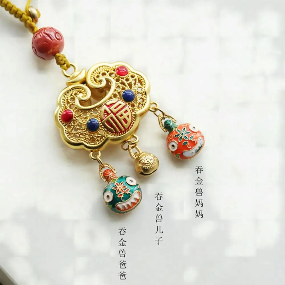 Small Pendant Car Keys Charms Chinese Style Mobile Phone Chain Ping‘an Lock Keychain Hand-woven Bag Pendant Key Chain Strap Men