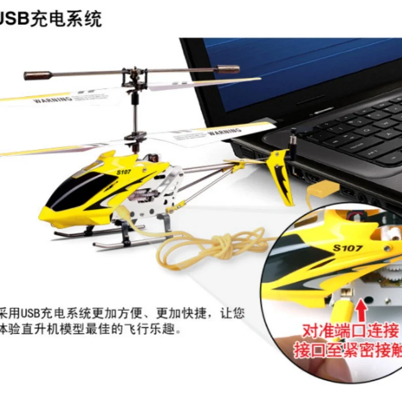 

Оригинальный трехканальный вертолет Syma S107g с дистанционным управлением, предотвращающий столкновение и падение, оснащенный самолетом из гироскопического сплава
