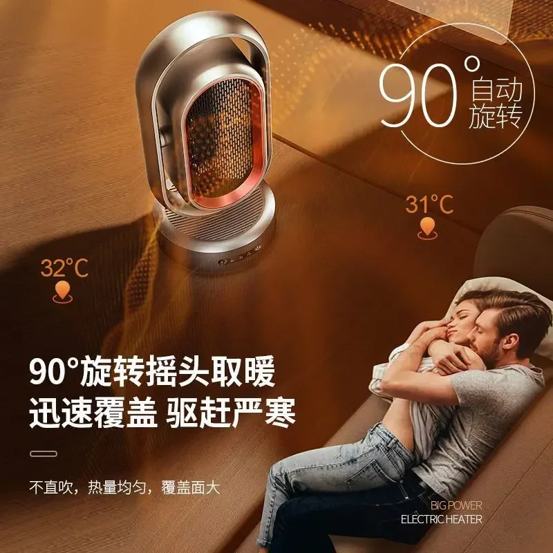 เครื่องทําความร้อน รีโมทคอนโทรล หน้าจอสัมผัส เครื่องทําความร้อนอัจฉริยะ สิ่งประดิษฐ์สามวินาที ความร้อนอย่างรวดเร็ว ประหยัดพลังงานอย่างรวดเร็ว ใหม่