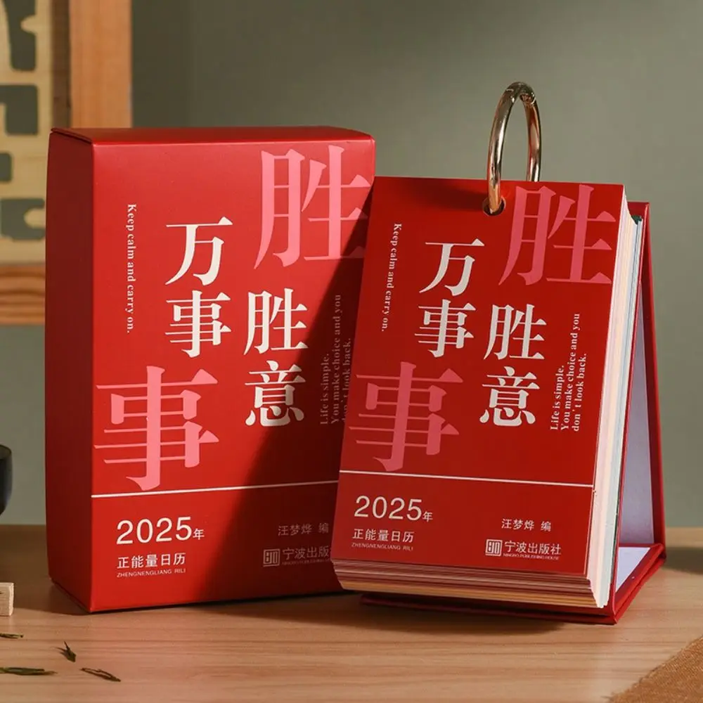 

Ins Style 2025 Desktop Calendar Creative Simple Inspirational Calendar Portable Fashionable Schedule Organizer Desktop Storage