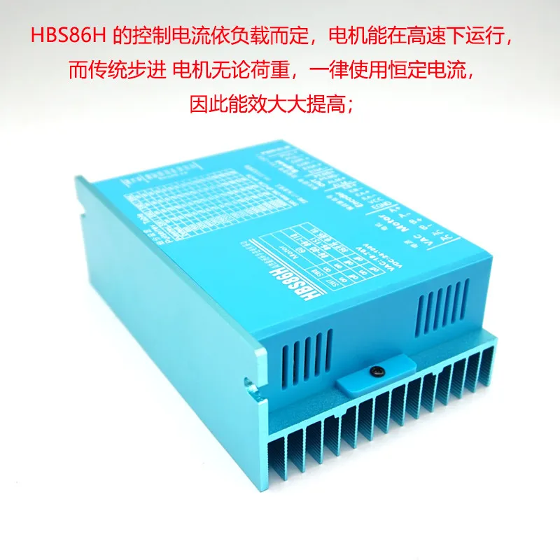 Times Supergroup HBS86H Digital 86 Two-Phase Closed-Loop Hybrid Stepper Motor Driver 8.2A