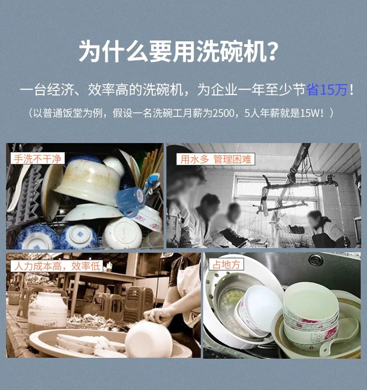 Fully Automatic Large-capacity Embedded Ktv Cup Washer, High-efficiency And Energy-saving Commercial Dishwasher For Restaurants