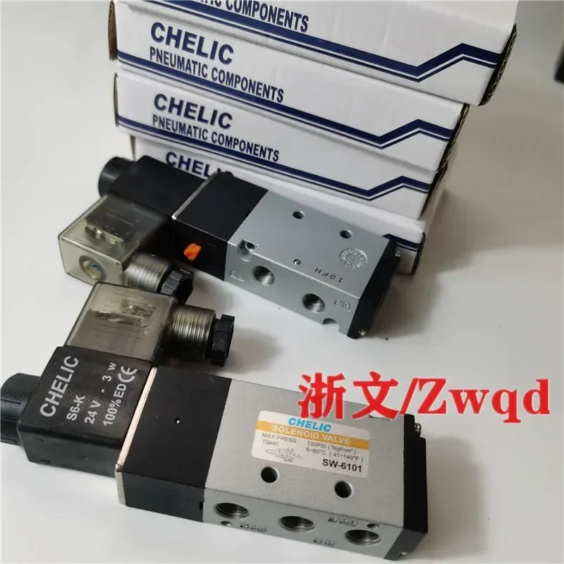 

CHELIC Pneumatic Solenoid Valve SV-6102 SW6102 SK6102 SV8102 SV8103 SV6101