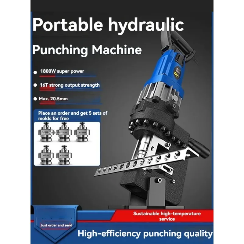 16T 1800W Electric Hydraulic Punching Machine Angle Steel Stainless Steel Angle Iron Punching Machine