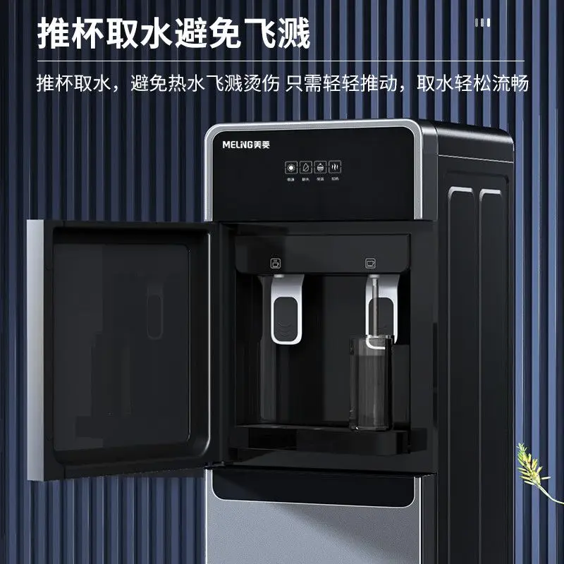 Fully automatic smart water dispenser with bucket below, vertical household cooling and heating dual-use dormitory small
