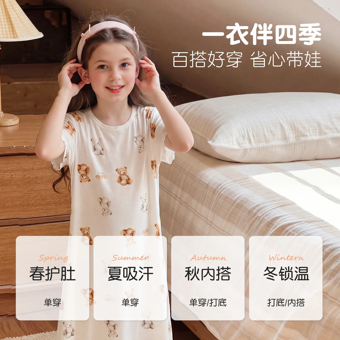 Summer new girls' Summer  dresses Children's short-sleeved loungewear Korean version of  pajamas