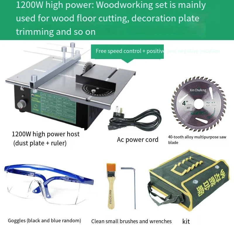 High-Power Mini Small Table Saw Woodworking Special Small Multi-Functional Machine Micro Small Home Cutting Table   388