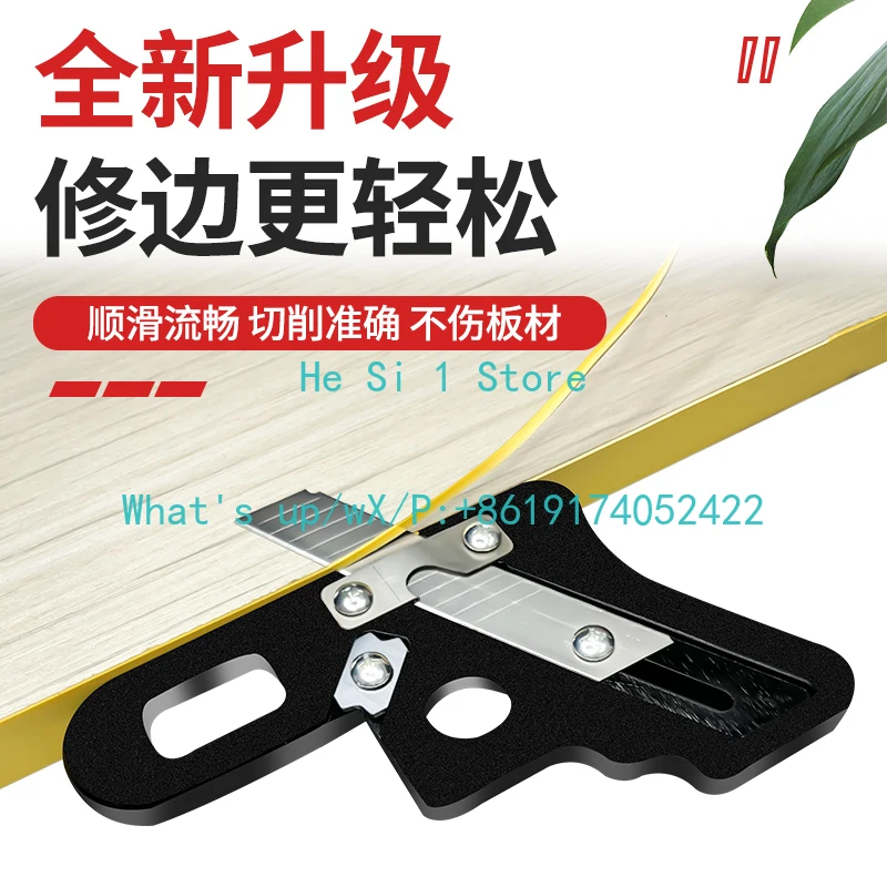 Thickened model: dual-purpose edge trimmer ✚ chamfer, woodworking trimming artifact edge scraper carpentry header