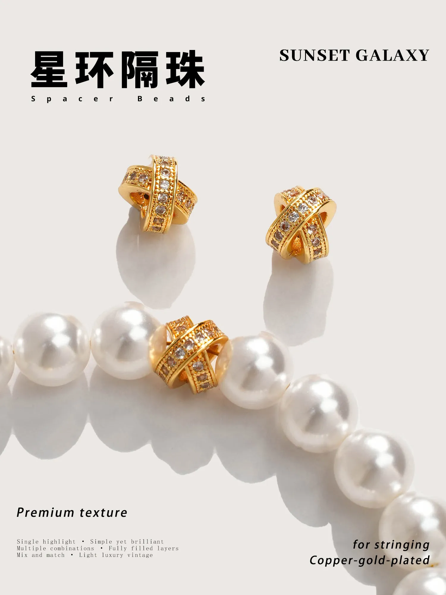 Star Ring Bead Spacer 18k Gold-plated Zirconium Large Hole Passepartout DIY Beaded Bracelet Necklace Jewelry Accessories