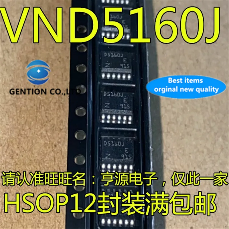 10Pcs VND5160JTR-E VND5160JTR D5160J  HSOP12 Power switch IC  in stock  100% new and original