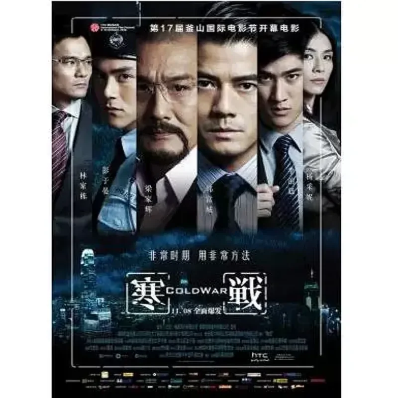 

Chills 1-2 Guo Fucheng Action Crime Movie BD Blu-ray 2-Disc High Definition Collector's Edition Bilingual in Mandarin and