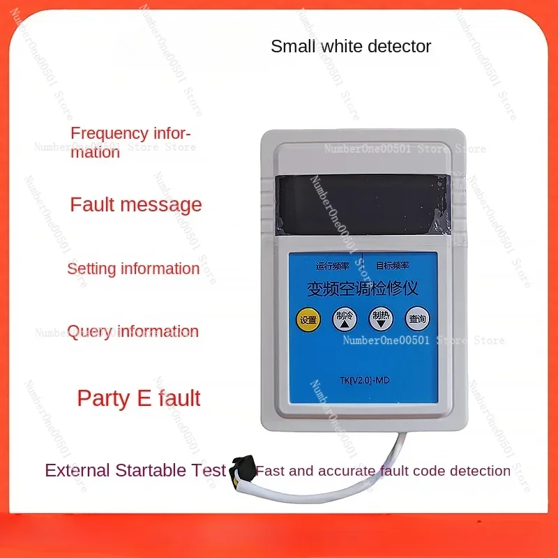 Frequency conversion air conditioner tester Repair instrument Frequency conversion fault maintenance and detection tool