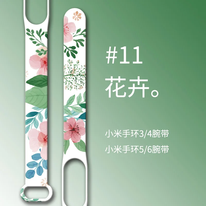 For Mi Band 7 6 5 4 3 Strap Silicone Flowers Printing Pattern Blet Xiao MI band 6 5 4 3 Watch Band Bracelet Sports Fitness Wrist