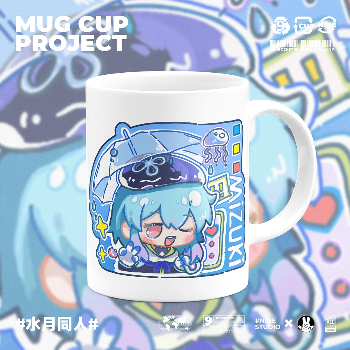 

Arknights Game ambitus Mizuki Goldenglow colleagues quadratic element original cute Q version ceramic water glass Birthday gift