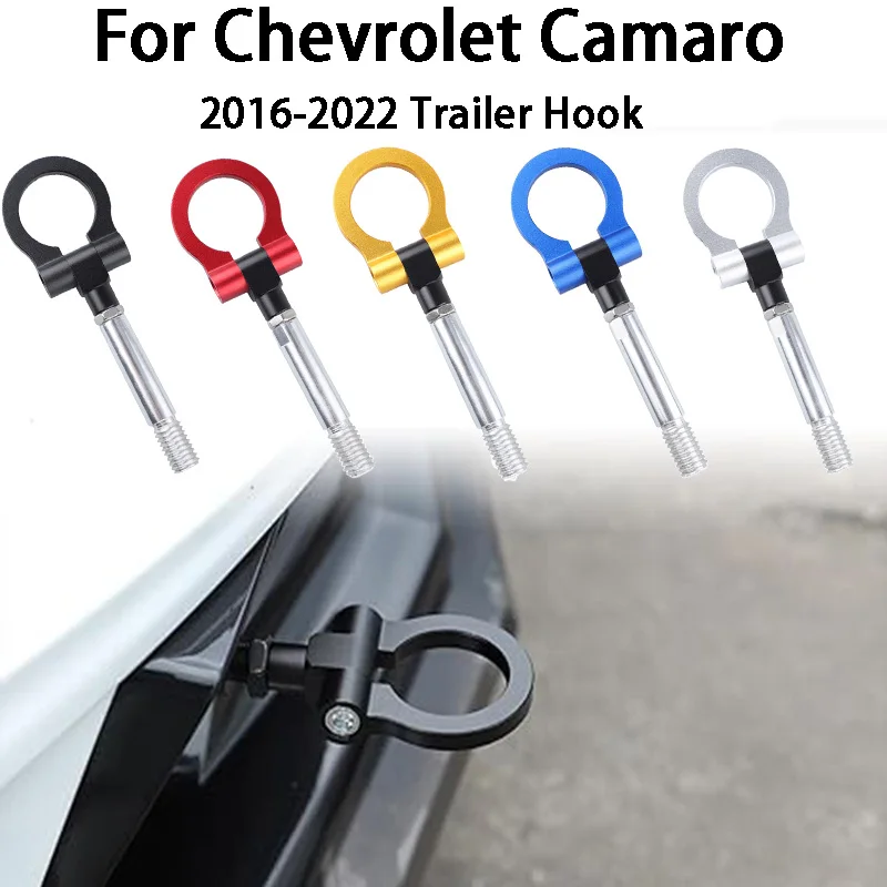 

Автомобильный передний бампер, крюк для прицепа, безопасный соединительный крючок для Chevrolet Camaro 6-го поколения 2016-2022, автоаксессуары