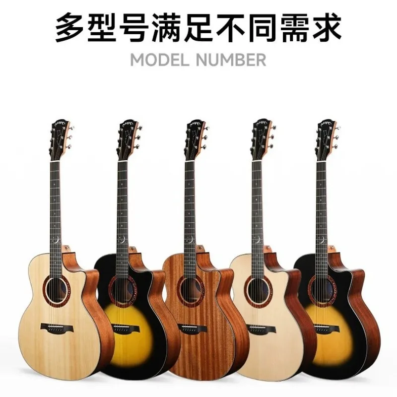 Single board guitar, folk fingerstyle, singing guitar