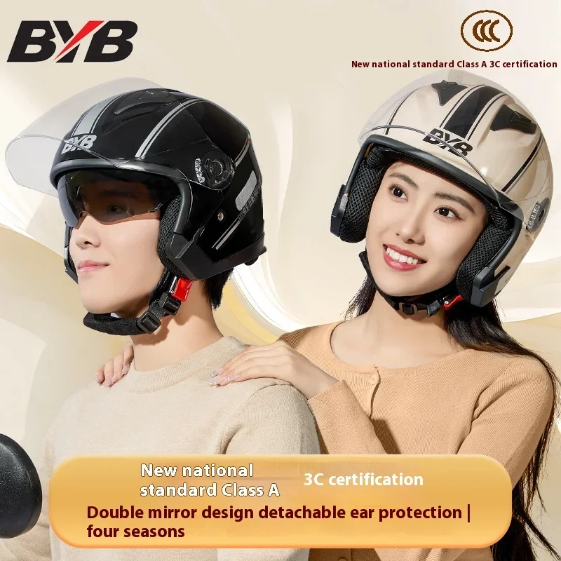 2024 new helmet motorcycle electric car men's and women's safety helmet battery car four seasons universal anti-fog double lens image 2
