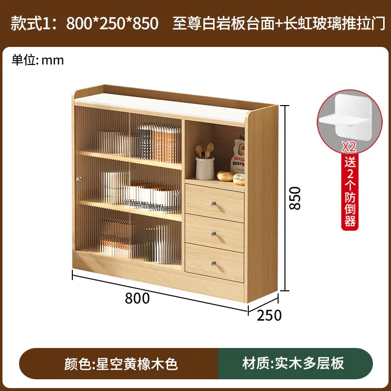 

Log wind ultra-thin dining side cabinet integrated locker against the wall kitchen 30cm narrow side cabinet rock slab tea cabine