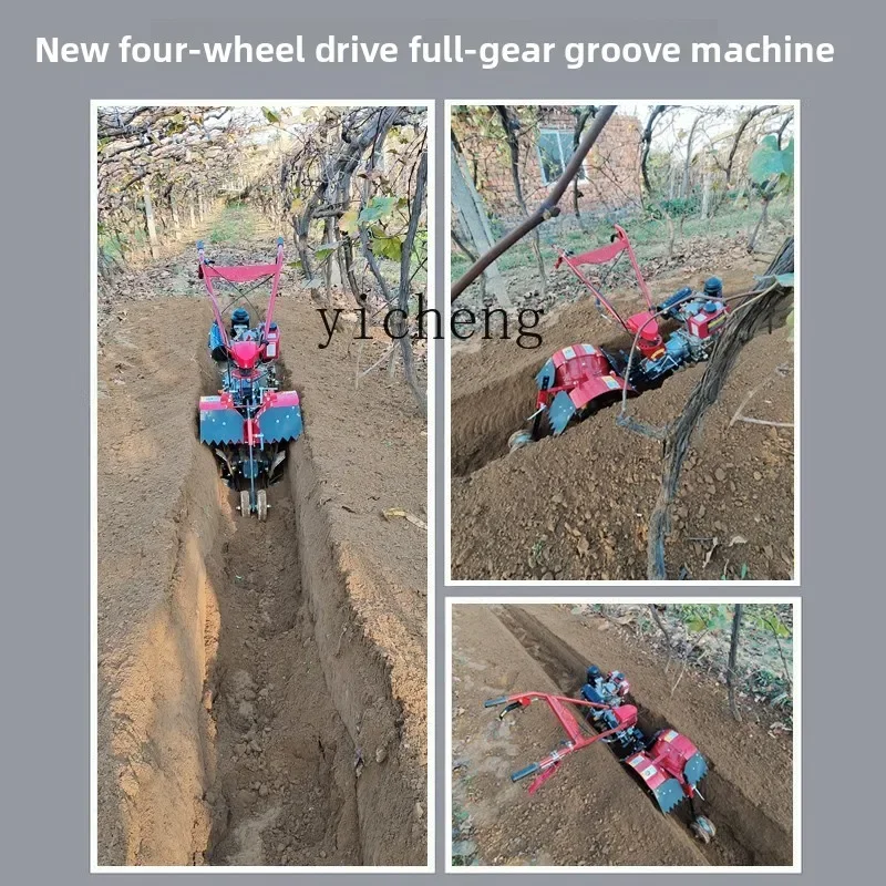 آلة الخنادق الزراعية الصغيرة، آلة تعبئة الأخصاد للتسميد، آلات زراعية، الدفيئة