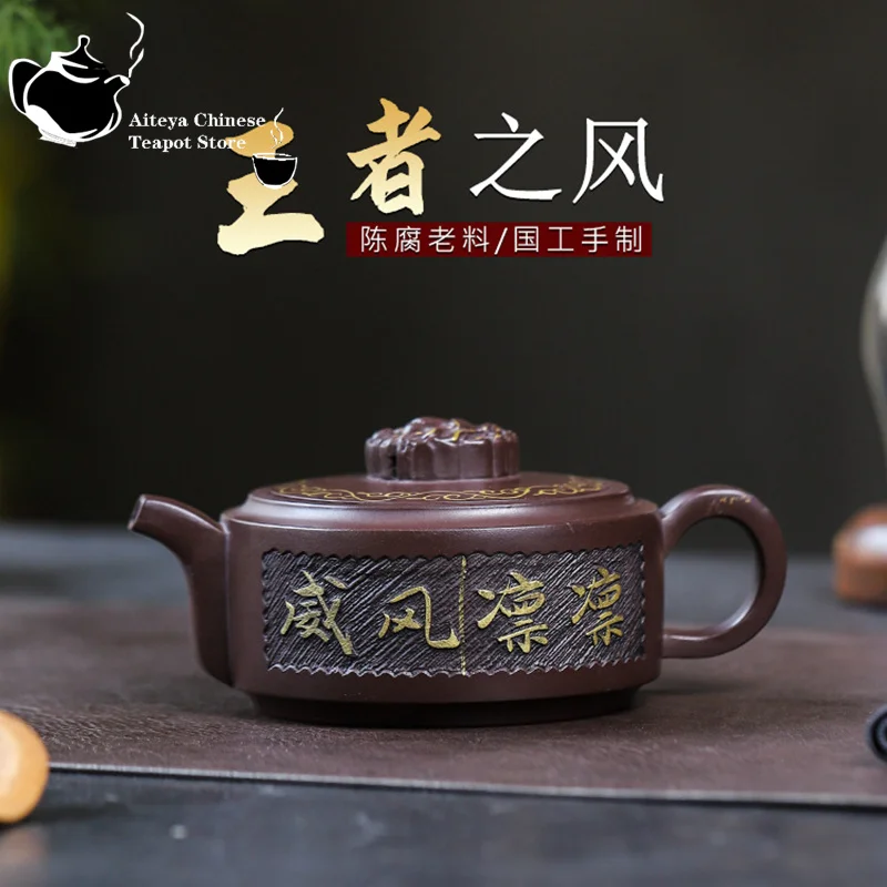 Yixing semi handmade purple clay teapot collection old purple clay king's style kung fu tea set Chinese teapot 280ml