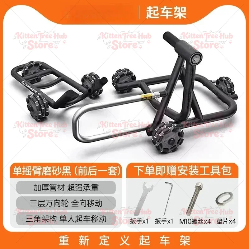 Single Dual Swingarm Heavy Duty Repair Maintenance Durable Hot Sale