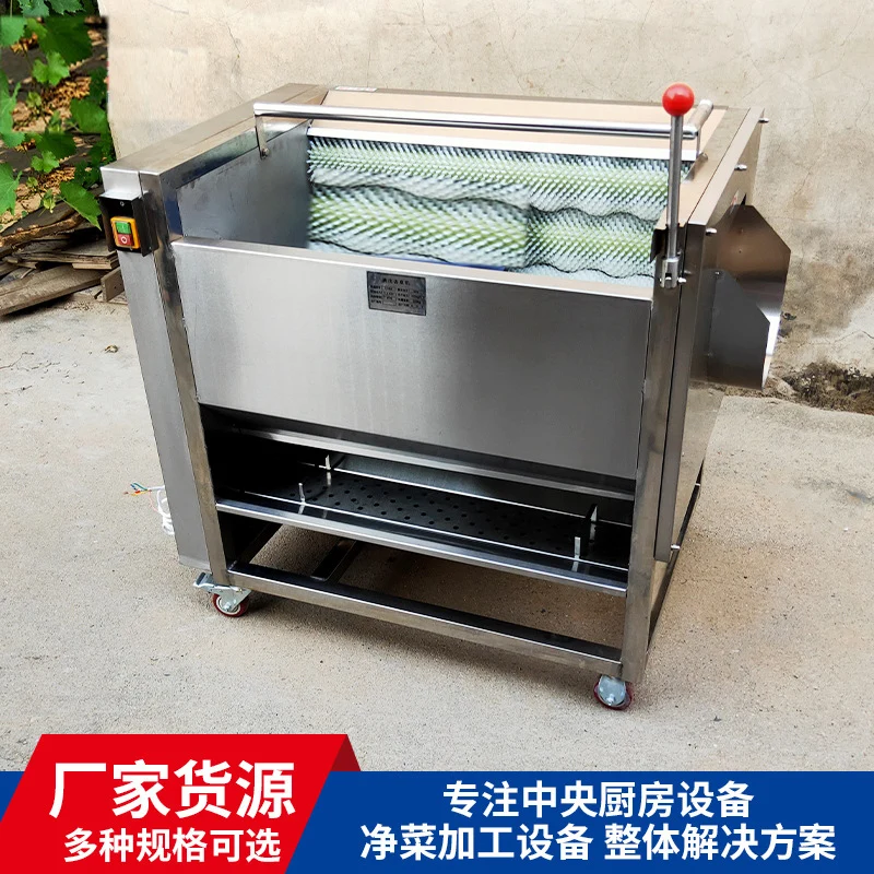 

Стиральная машина для очистки овощей, маниоки, картофеля, моркови, имбиря