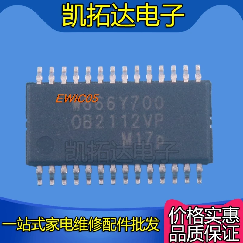 

Оригинал, 10 шт., в наличии OB2112VP TSSOP28 IC