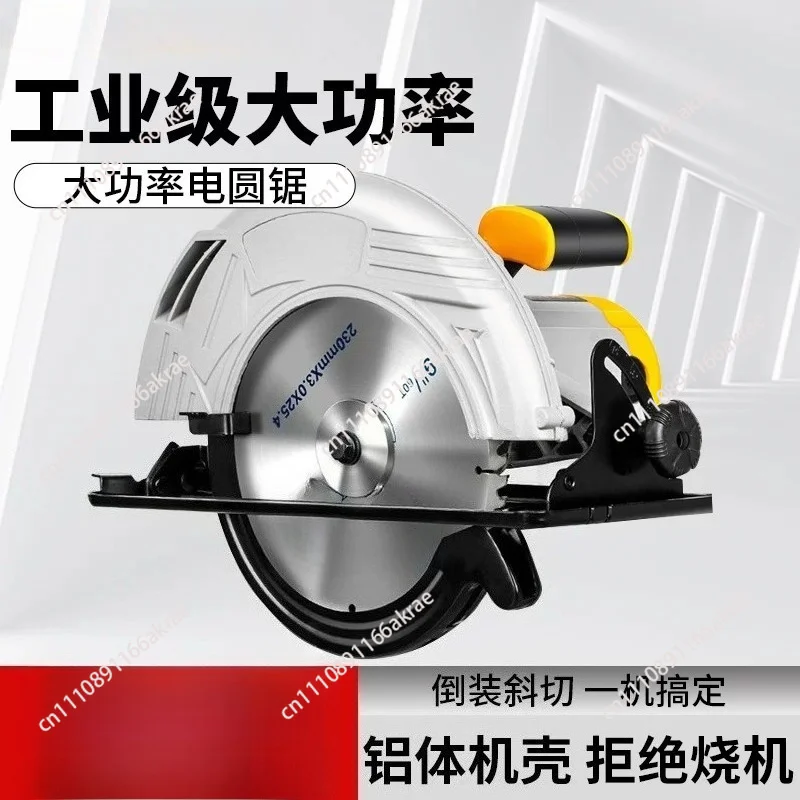 for 7 inch 9 inch 10 inch electric circular saw 235 portable flip-chip cutting machine woodworking chainsaw household