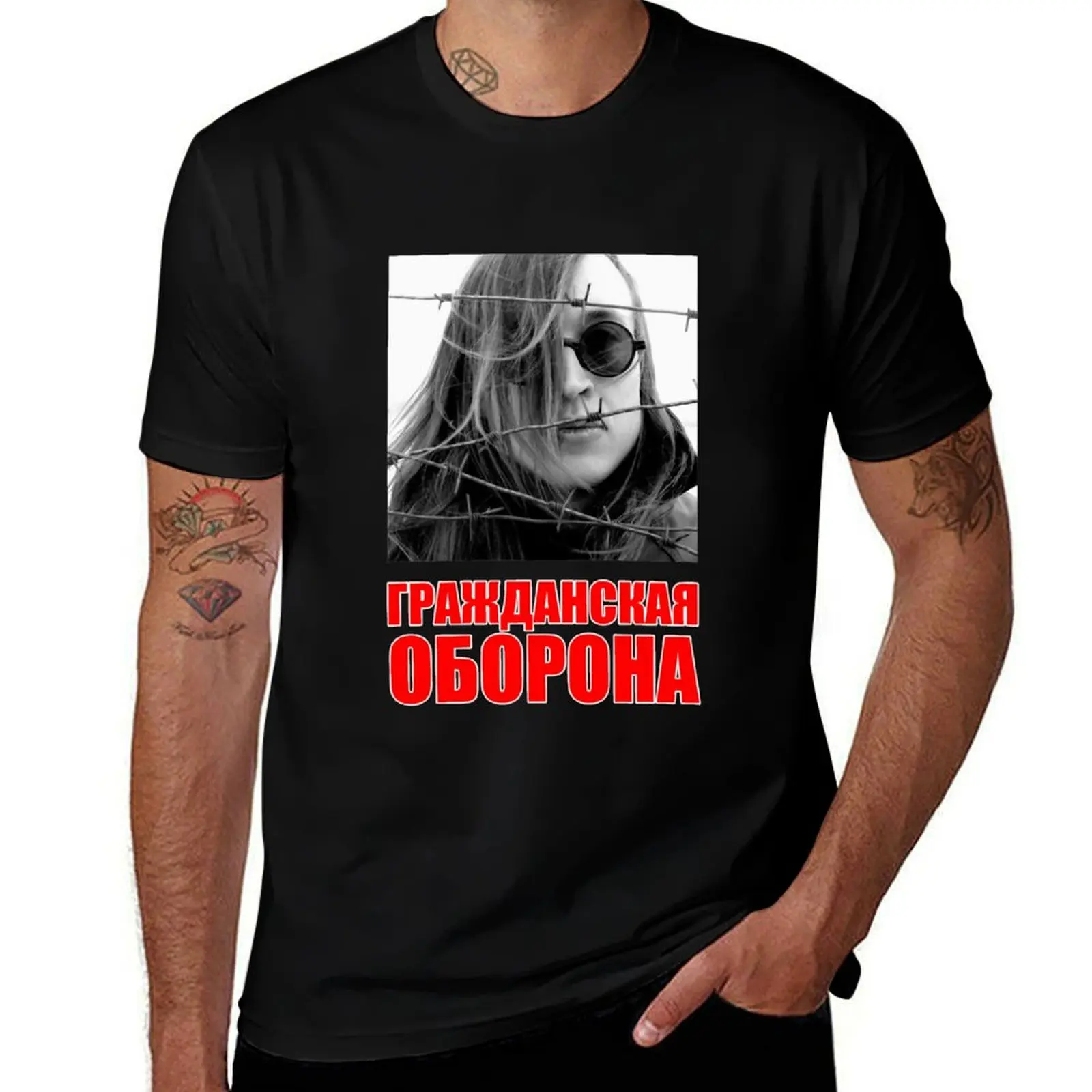 

Гражданская оборона, Егор Летов T-Shirt man t shirts for men t shirts designer T-Shirt