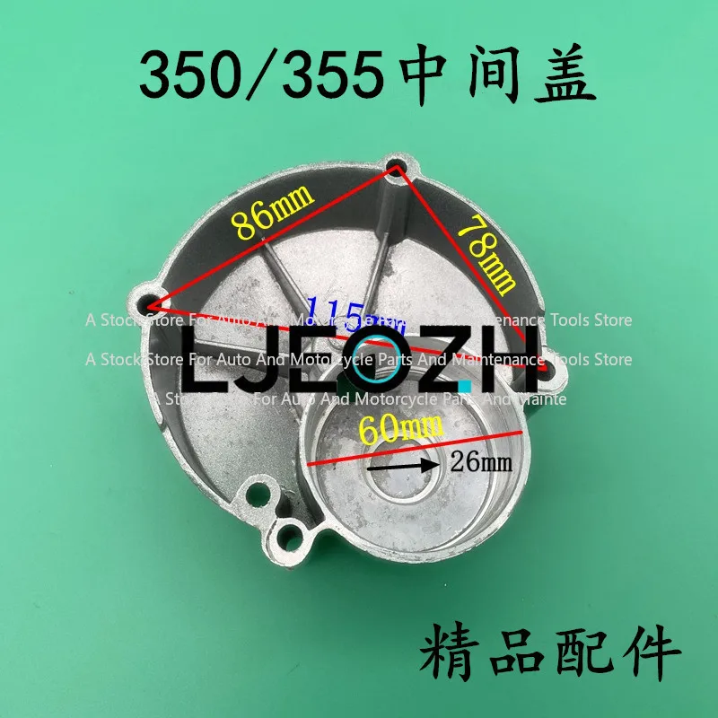 355 Steel Machine Cutting Machine Gearbox Middle Cover Bearing Seat 350 Cutting Machine Head Shell