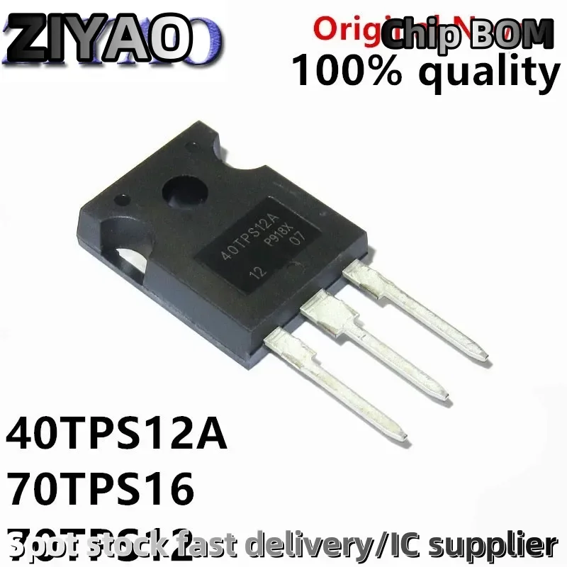 5PCS 40TPS12A TO-247 40TPS12 TO247 40TPS12APBF 55A/1200V 70TPS16 70TPS12