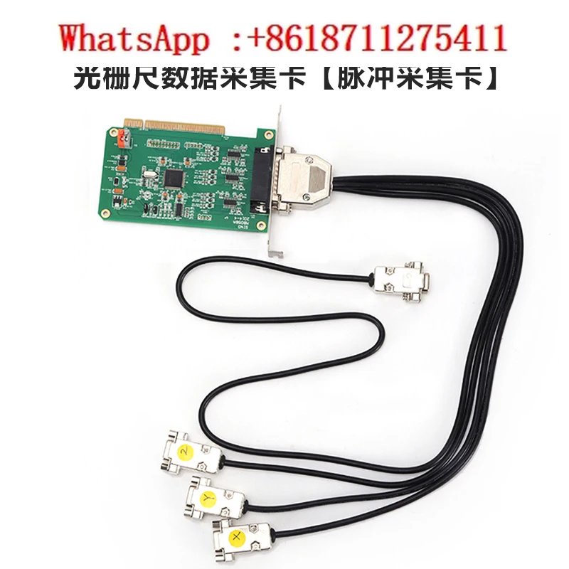 SDC-4 Encoder Acqui…