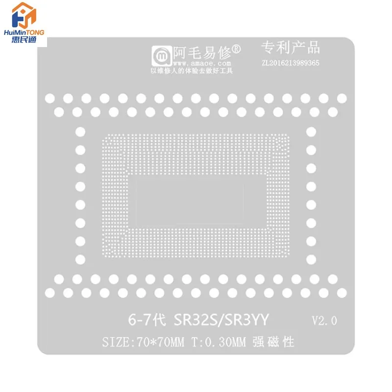 Amaoe Tin Planting CPU BGA Reballing Stencil For Mac Notebook 6th 7th SR32S/SRK3X Chip Repair Tool Steel Mesh