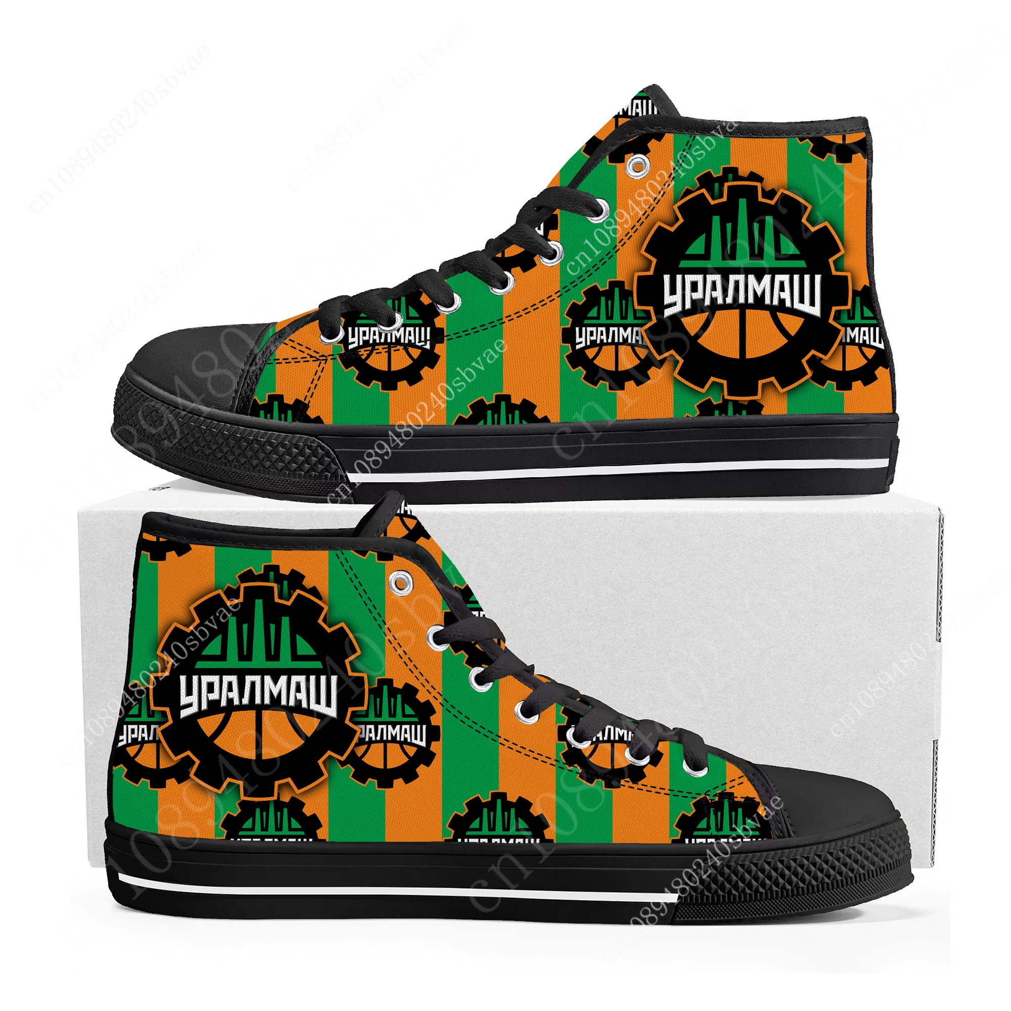 

Уралмаш (баскетбольный клуб) Uralmash Yekaterinburg High Top Shoes Men Women Teenager Sneakers Canvas Sneaker Custom Made Shoe