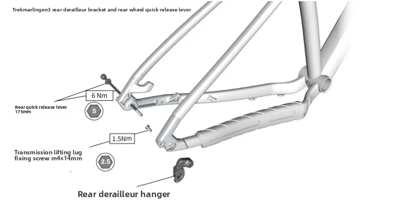 Geeignet für Trekmarlin Gen3 der dritten Generation, originaler Schnellspannhebel für das Hinterrad, Trek Thru-Skew-Getriebe-Montage L – Detail 1