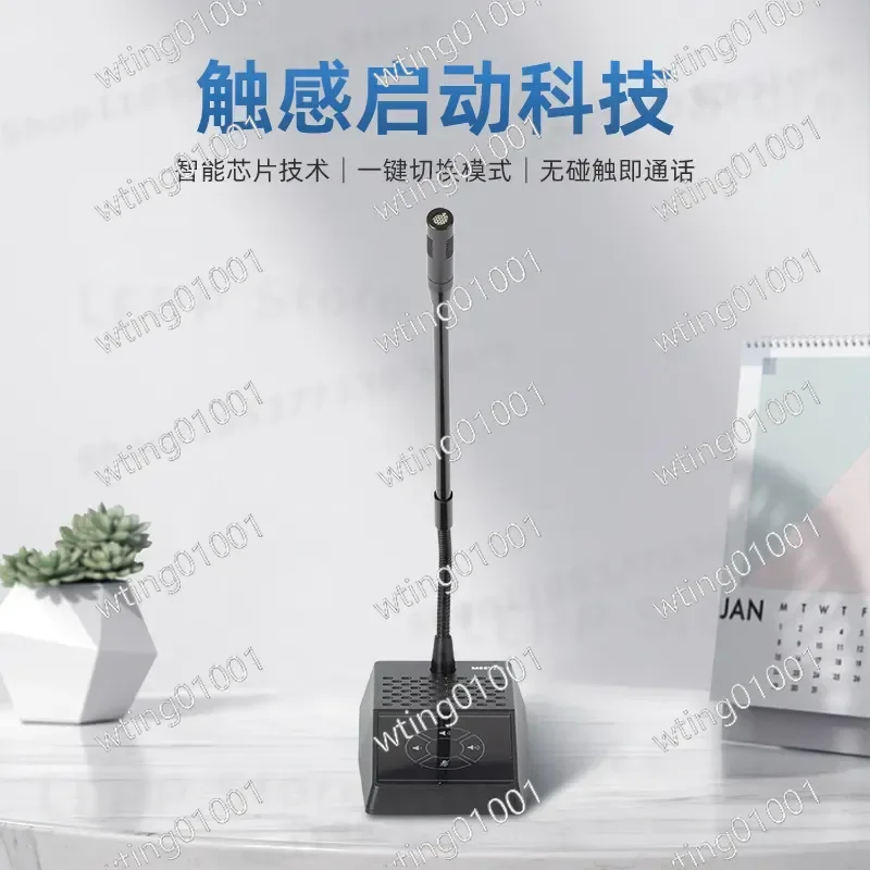 for Meiyi Window Intercom Full Duplex Two Way Speaker One Click Mute for Station Subway Bank Canteen Communication System