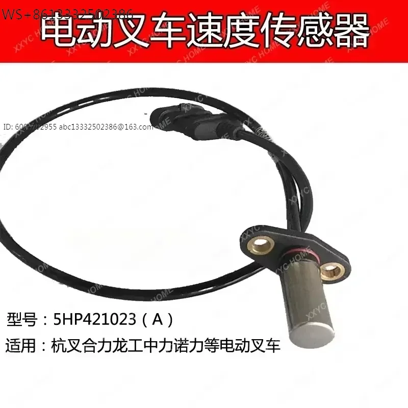 Codificador de velocidad carretilla elevadora eléctrica, inductor sensor motor Hepu, 5HP421023A/B hangcha Heli Longgong