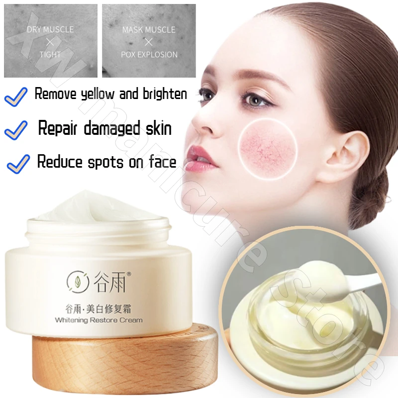 Anti-yellowing and Brightening Repair Essence Cream To Reduce Spots on The Face and Brighten Facial Moisturizing Care Cream 50g