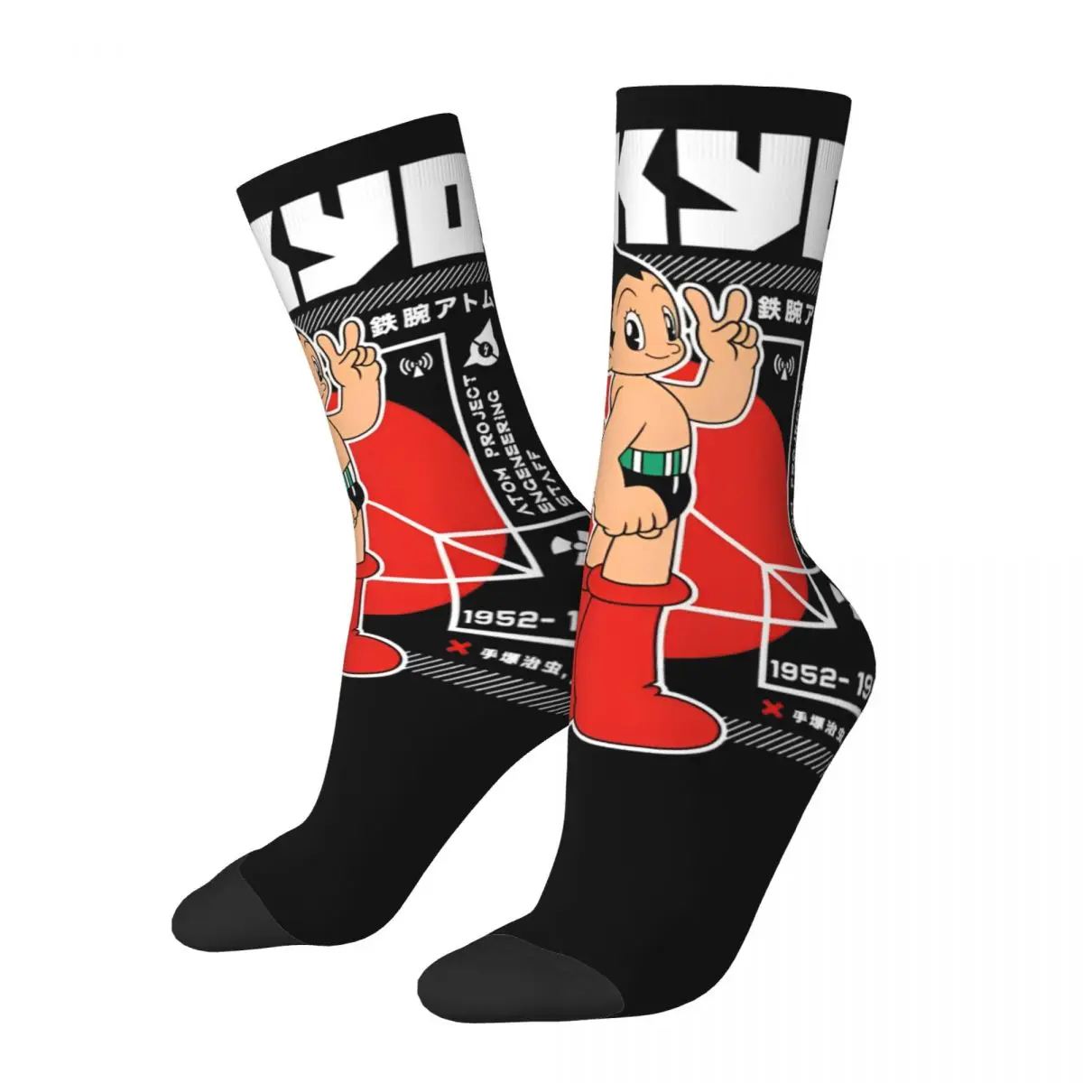 The Mighty Atom Cartoon Theme Design Socks Merchandise for Men Non-slip Dress Socks